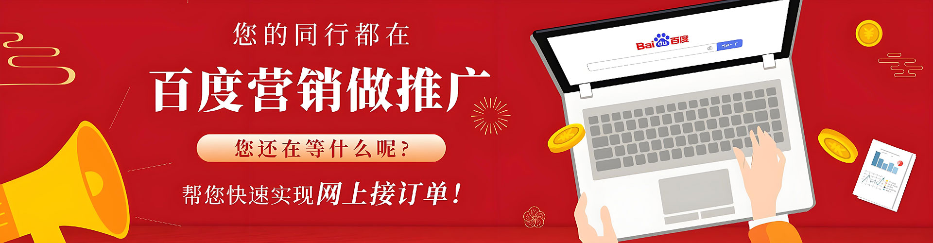 孟津信息流怎么做
