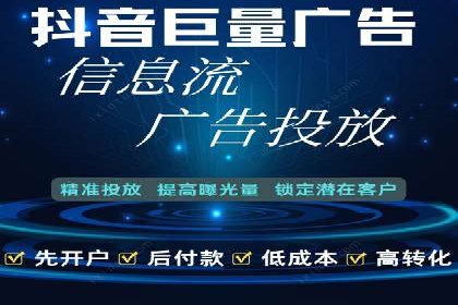 案例解读：信息流广告投放策略的精准定位