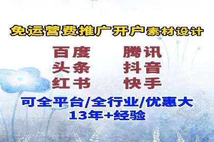 SEM代理实战：案例分享，效果惊人