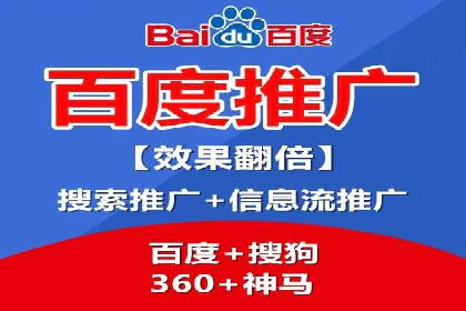 案例分析：竞价推广助力企业打造爆款产品